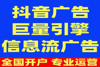 抖音信息流代理如何帮助中小企业扩大影响力？