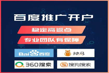 行业先锋的SEM托管公司：如何打造营销新模式